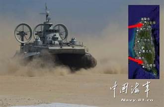 外媒：中國未來統一戰爭 首戰台海   