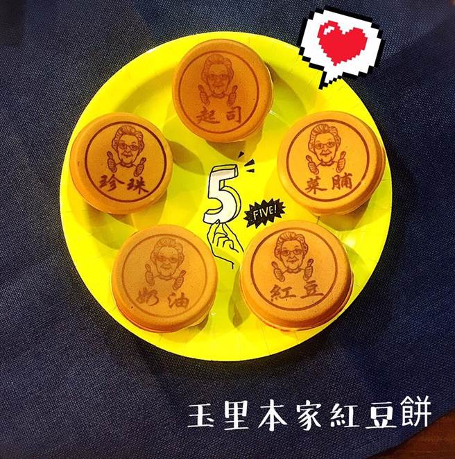 北部車輪餅大比拼每顆都在比大比滿的啊 風格 樂時尚