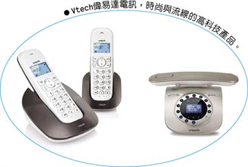 Vtech無線電話 具藍牙功能