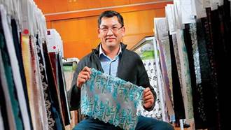 《商業周刊》台南毛毯廠大變身 維多利亞的秘密刺繡來自它