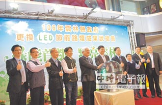 裝設LED路燈 雲林年省8867萬
