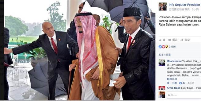 沙烏地阿拉伯國王沙爾曼（中）1日抵達印尼雅加達，展開參訪。印尼總統佐科威（右）冒雨親迎貴賓，展現誠意。（圖片取自佐科威臉書）中央社記者周永捷雅加達傳真  106年3月2日