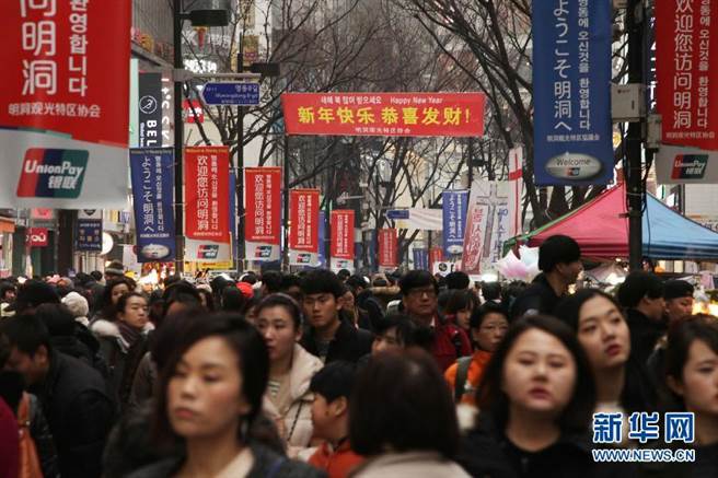 韓國首爾明洞購物區的街道上掛出歡迎陸客的簡體字條幅。（圖取自新華社） 