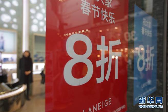 南韓商店吸引陸客購物廣告。（圖取自新華社）