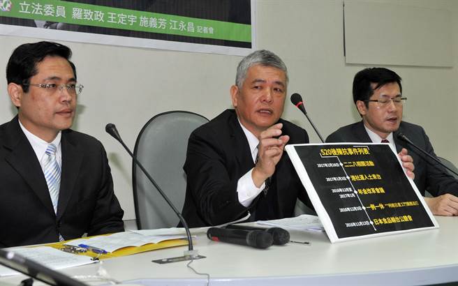 民進黨立委羅致政（右起）、施義芳及江永昌6日舉行「處理陳抗規劃／執行／檢討不力 警  政署長在哪裡？」記者會。（劉宗龍攝）