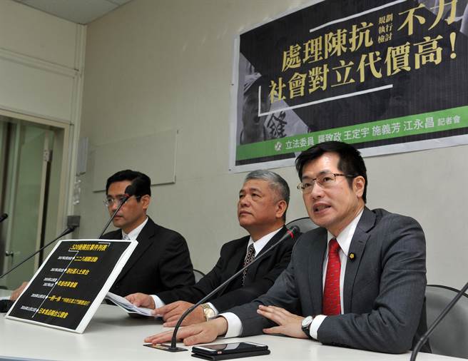 民進黨立委羅致政（右起）、施義芳及江永昌認為，從去年520至今，社會多起陳抗事件，警政署沒有做好因應，讓陳抗活動出現暴力行為。（劉宗龍攝）