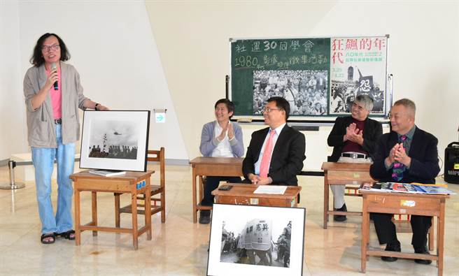 彰化縣文化局舉辦「社運30同學會－1980年代社運影像物件徵集活動」期限至31日。（吳敏菁攝）