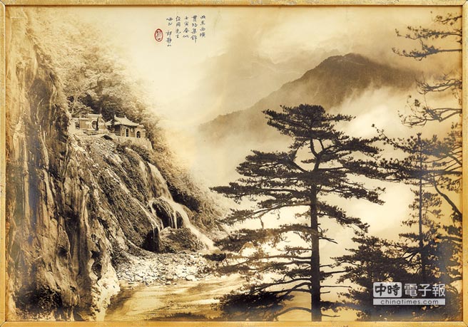 郎靜山光之繪畫24件作品上拍 藝文副刊 中國時報