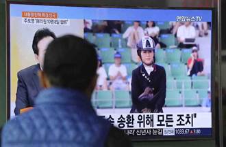 南韓總統親信女鄭維羅的律師在丹麥猝死