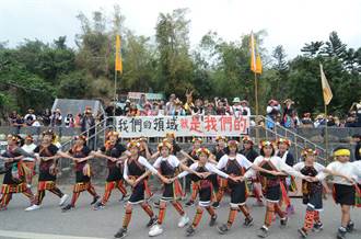 封南迴公路跳傳統舞 卡大地布宣示傳統領域