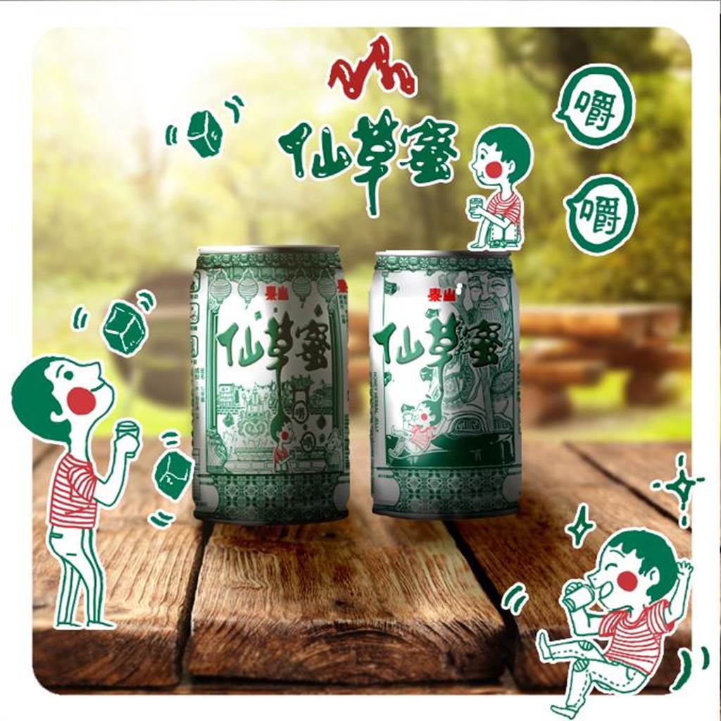 台湾で大人気の飲料「仙草蜜(センソウミツ) 仙草ゼリードリンク」とは？おすすめ度・入手場所 | Inbaund Blog