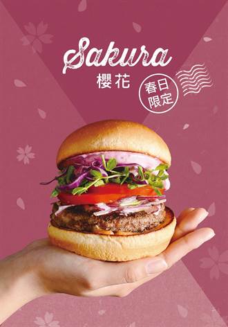 Selfish Burger推期間限定櫻花漢堡 4月4日前快嘗鮮