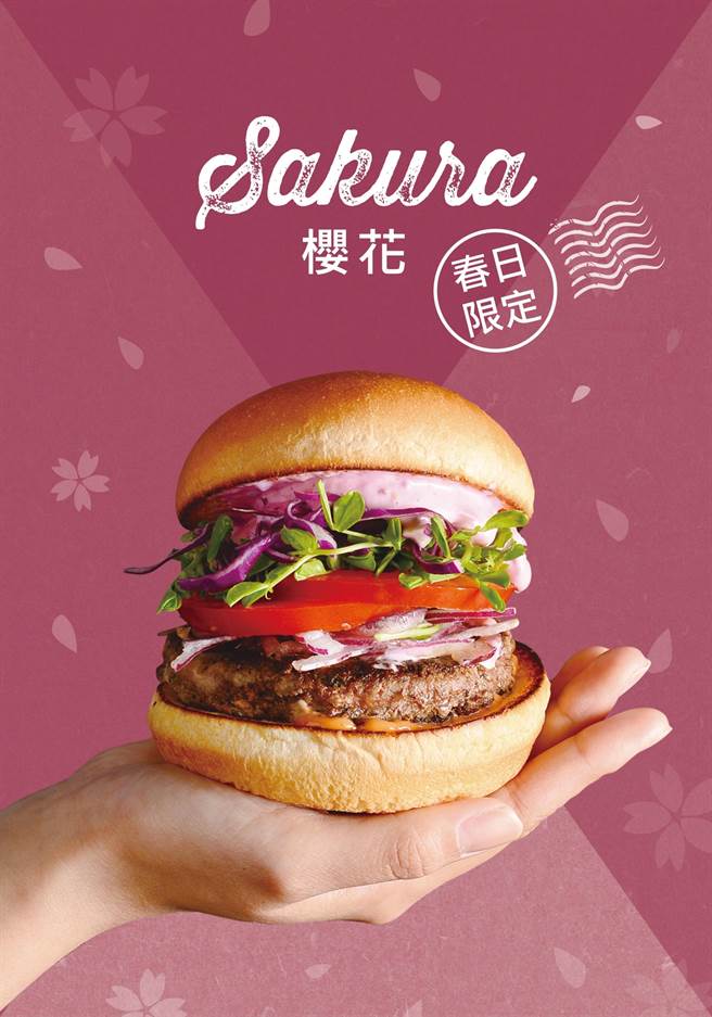 Selfish Burger推期間限定櫻花漢堡4月4日前快嘗鮮- 生活- 中時