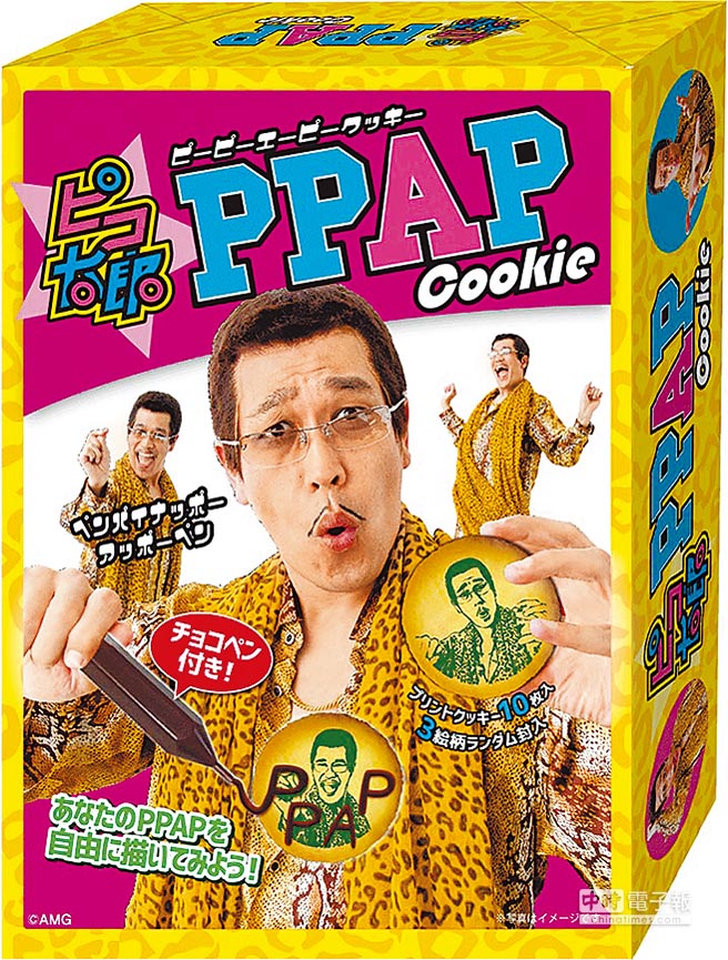 家樂福獨家PPAP餅乾盒含DIY巧克力醬，原價299元、特價245元，全台限量9000盒。