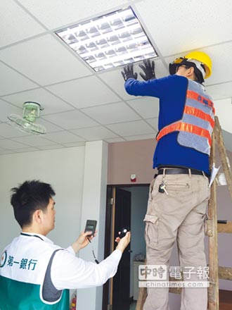 一银 启动绿光传爱计画