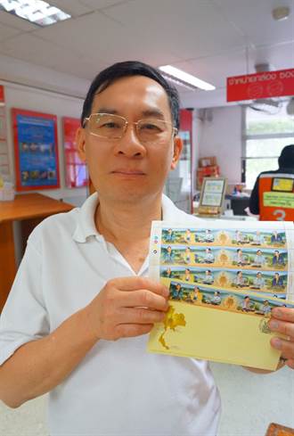 泰國最長郵票 紀念前泰王在位70年