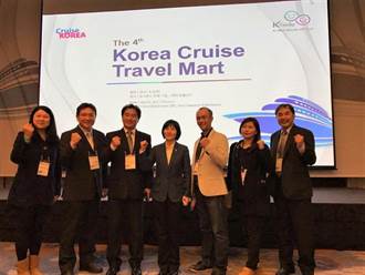 2017「The 4th Korea Cruise Travel Mart」韓國首爾盛大舉行~