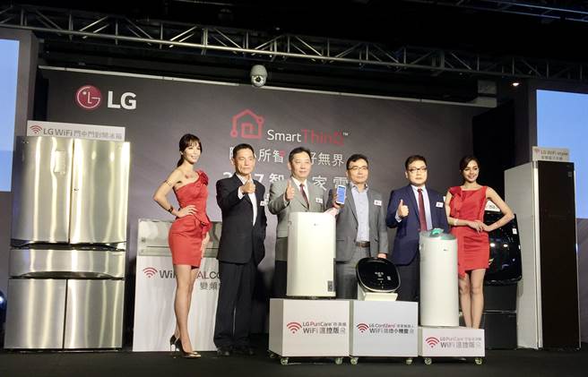 台灣樂金電器董事長金載承(右三)今日宣布，LG在台灣推全系列內建WIFI冰箱等全系列智慧白色家電。圖文／沈美幸