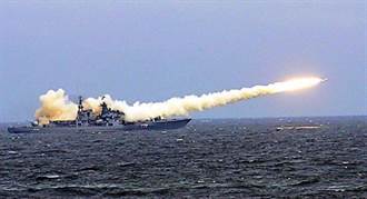 俄鋯石導彈飆出音速8倍 削弱美航母戰力