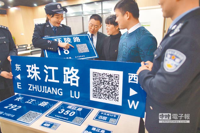 南京推出QR Code電子路牌。（中新社資料照片）