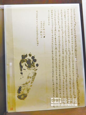 300年古文契約 見證台南生活樣貌