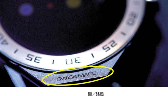 瑞士錶不再瑞士製造圖╱路透