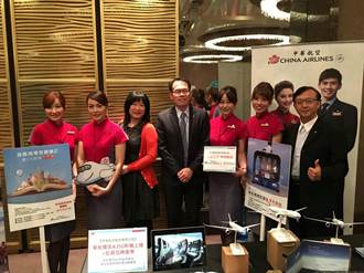 華信航空在台北國際觀光博覽會推出馬公、金門、台東旅展限定優惠