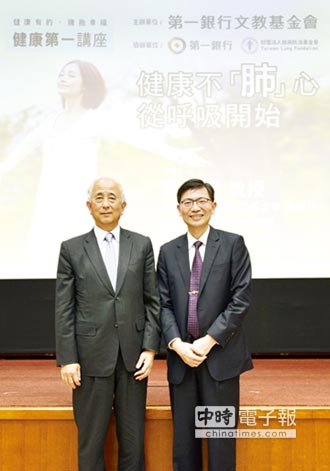 一银健康不肺心讲座 分享保健