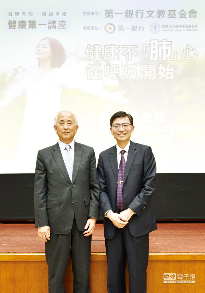 第一银行董事长蔡庆年（左）、财团法人肺病防治基金会董事长陈晋兴（右）共同合影。图／业者提供