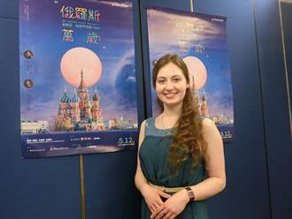 「俄羅斯萬歲！」俄國美女鋼琴家亞洲處女秀獻給台南