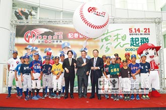 华南金控杯少棒赛 热情开打