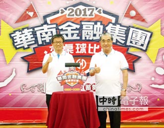 华南金羽桌球赛 300同仁竞技