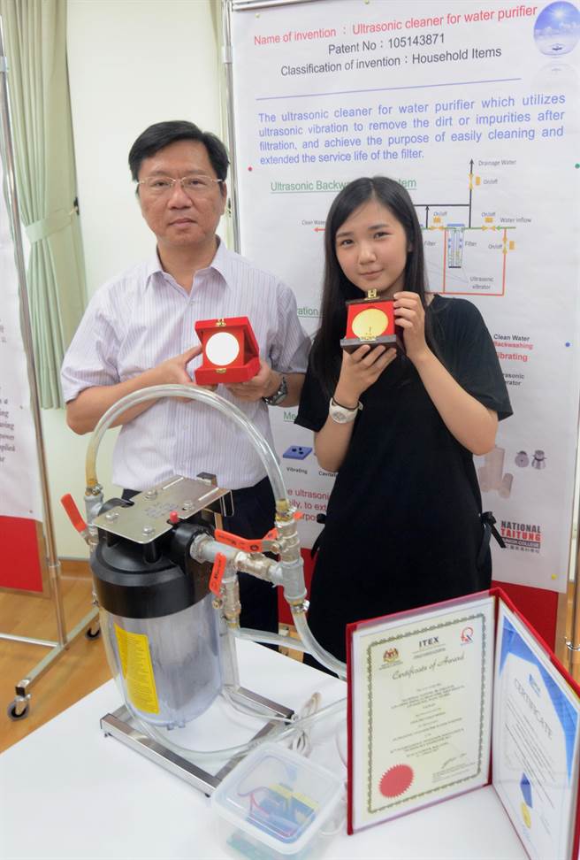 東專副教授林景行（左）與學生王郁媚，發明的超音波震盪清洗淨水器，獲得金牌及特別獎肯定。（黃力勉攝）