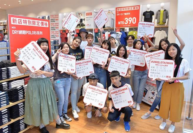 日商 Uniqlo優衣庫 與 Muji無印良品 台中展新店 財經 工商