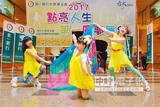 一银携手台大医院 邀身障朋友表演圆梦