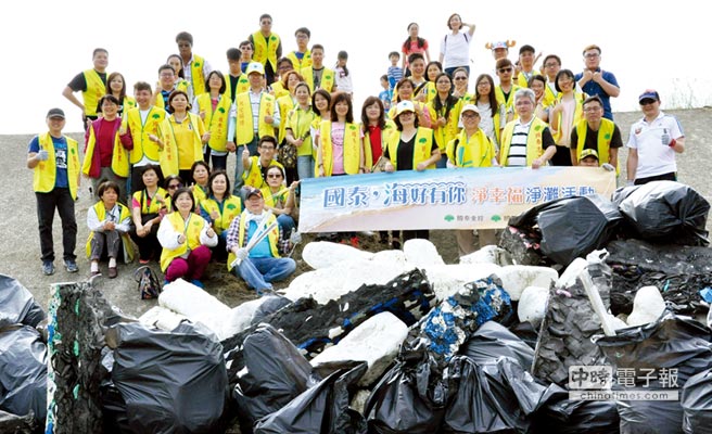國泰員工舉行嘉義縣布袋漁港海堤淨灘，一個小時就清出364.9公斤的垃圾，帶動了當地民眾一同做環保。圖／業者提供