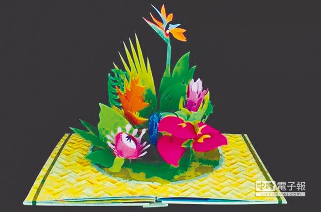 2012年英國雷‧馬歇爾又以藝術立體書《紙花》拿下梅根多佛獎。（取自網路）