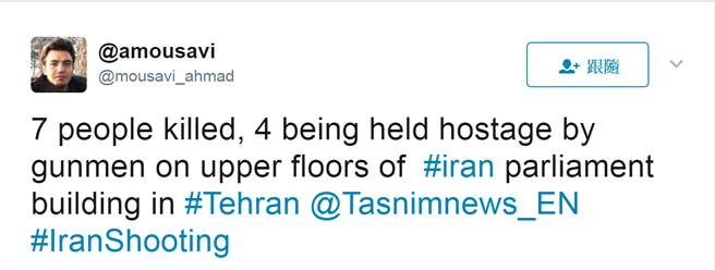 塔斯尼姆通訊社人員推文說，伊朗國會內有7人死亡，4人遭挾持。（圖/推特）