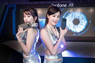 華碩ZenFone AR上市 空機2萬5有找