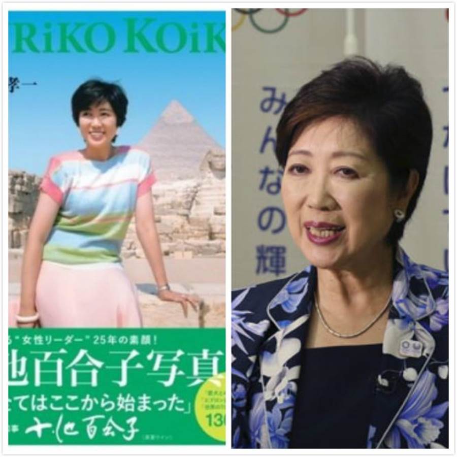 東京知事小池百合子出寫真集反應熱烈媲美偶像明星 國際 中時新聞網