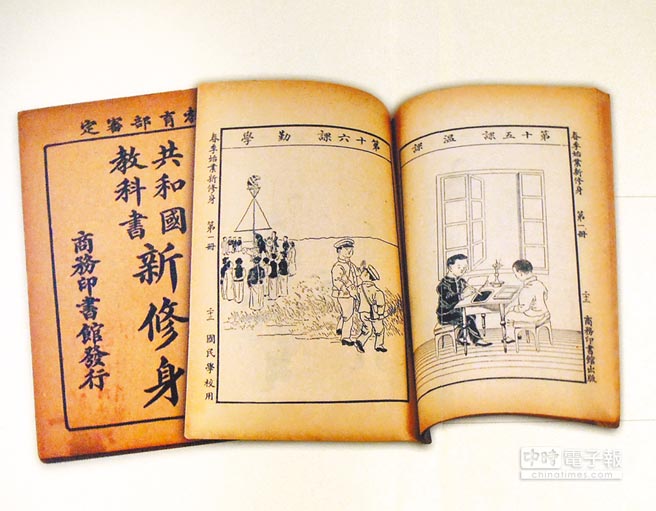 商務印書館120歲滬台意難忘- 國際新聞- 旺報