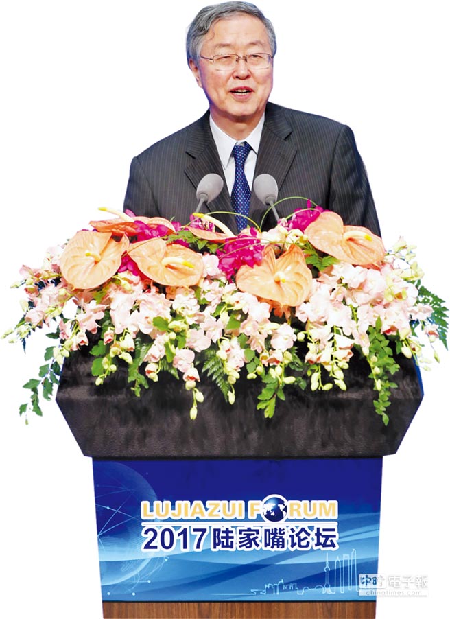 中國人民銀行行長周小川出席「2017陸家嘴論壇」。圖／中新社
