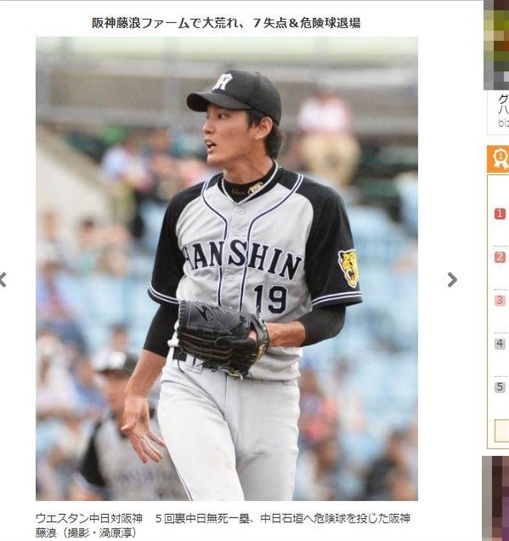 藤浪晉太郎又失控 二軍戰獵頭慘失7分 運動 中時新聞網