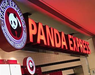 美熊貓快餐涉歧視 賠錢和解
