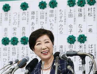 日本第一位女首相？小池百合子稱李登輝「台灣爸爸」