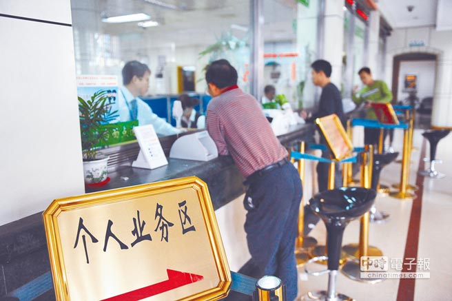 民眾在海南省瓊海市一家銀行辦理業務。（新華社資料照片）