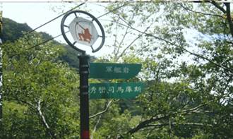 大陸學子《聽》台灣最遙遠部落的聲音