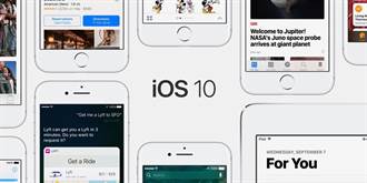 iPhone 5最終系統iOS 10.3.3正式版報到