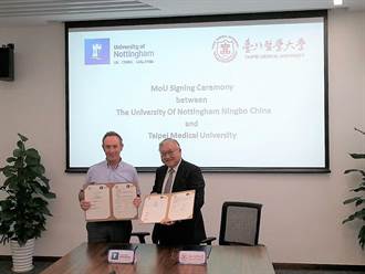 與英國名校簽約 台北醫學大學深化國際交流新機