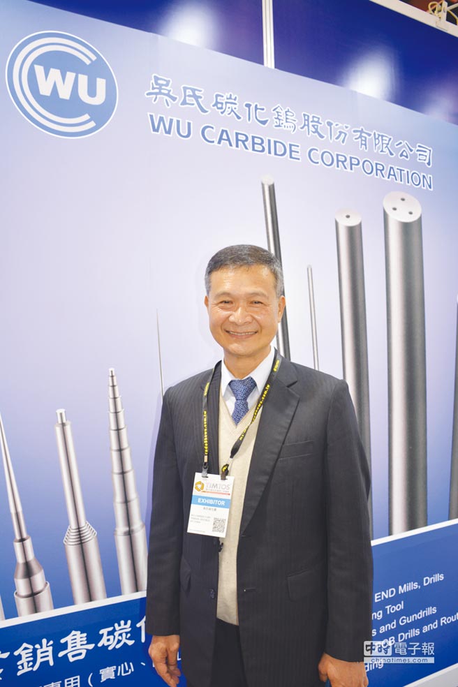 吴氏碳化钨公司的总经理吴明恭。图／李水莲